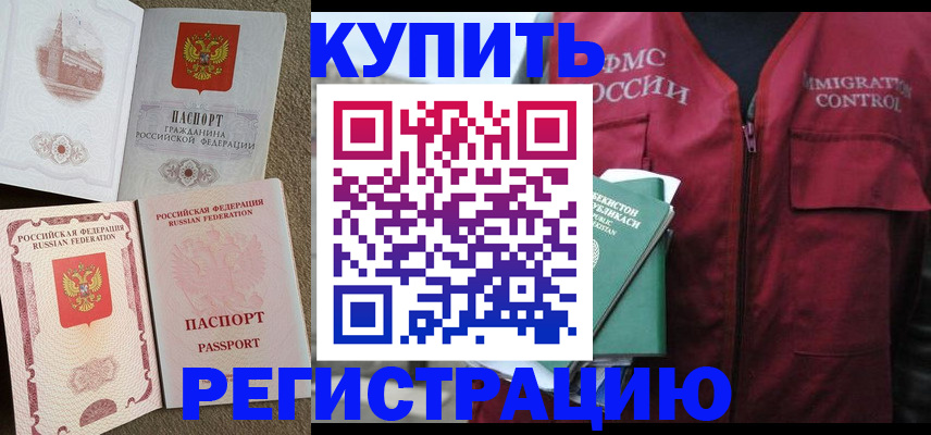 пропишу в квартире в Называевске